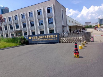 龙潭工业园厂房、科创空间、新经济空间招商中图1
