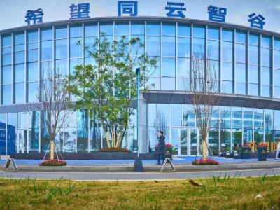 高新西区电子信息产业园火爆招商图7