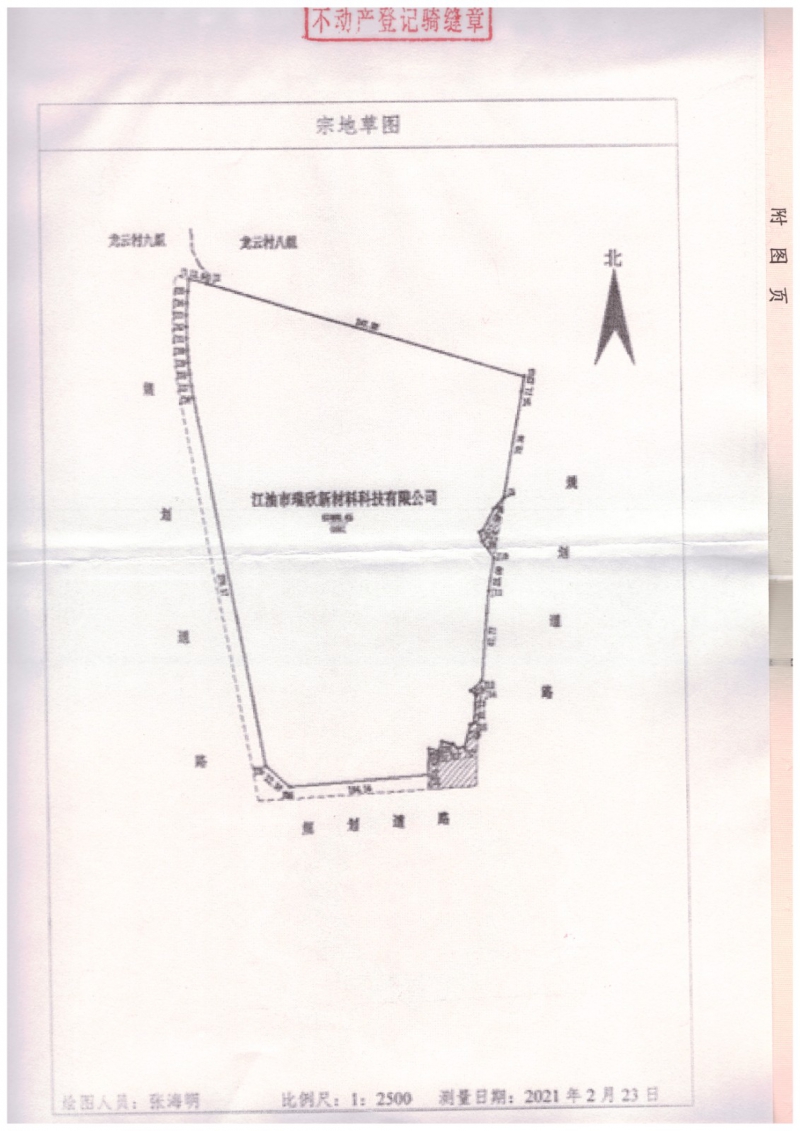 江油市龙风镇工业用地出售，已报规报建，证件齐全，50年产权