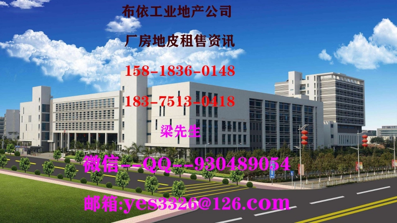惠州市博罗县１０００平米楼上电镀厂房出租 (正规电镀牌照)