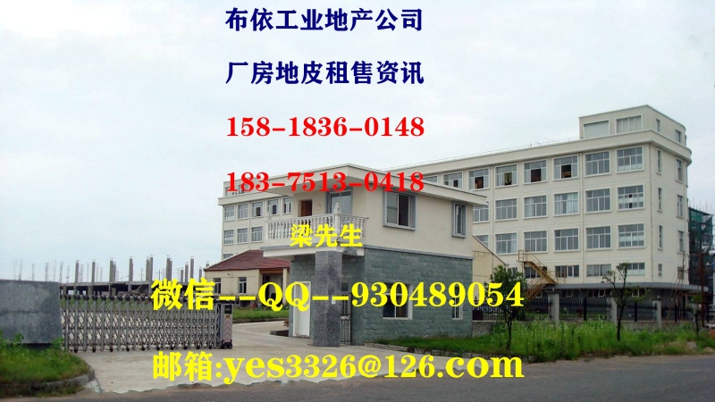 惠州惠阳区新圩镇２０００平方危化品仓库出租