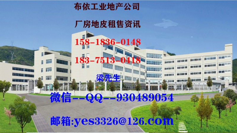 惠州惠阳区新圩镇２０００平方危化品仓库出租