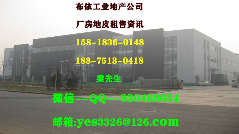 惠州惠阳区新圩镇２０００平方危化品仓库出租