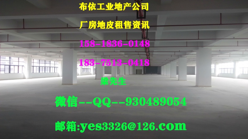 惠州惠阳区新圩镇２０００平方危化品仓库出租