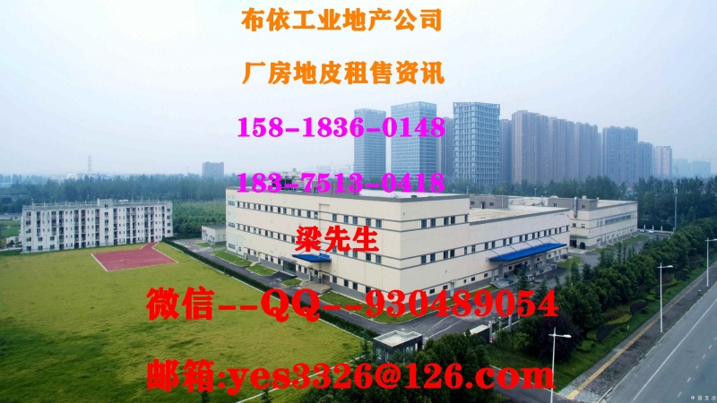 惠州惠阳区新圩镇２０００平方危化品仓库出租