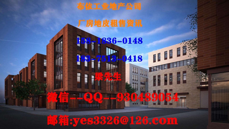 惠州惠阳区新圩镇２０００平方危化品仓库出租