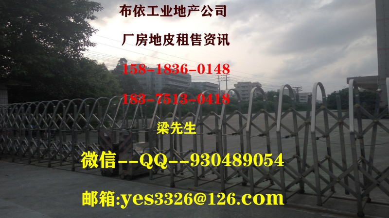 东莞市塘厦镇１９５０平米一楼氧化厂房出租