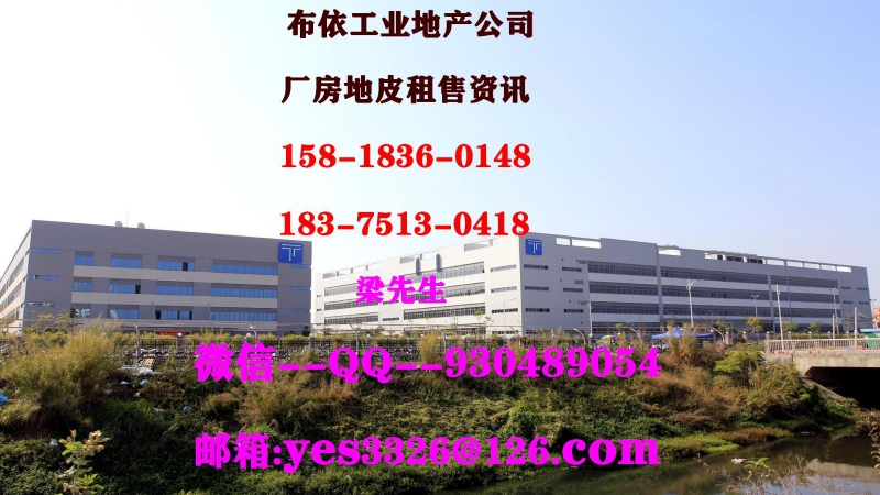 东莞市塘厦镇１９５０平米一楼氧化厂房出租