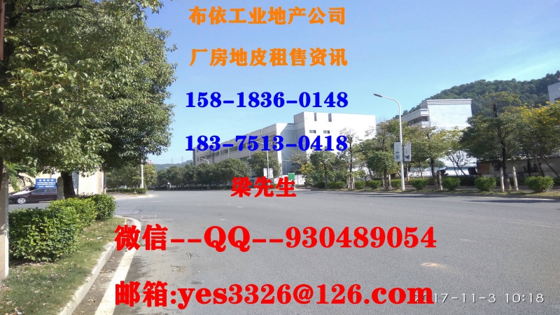 东莞市塘厦镇１９５０平米一楼氧化厂房出租