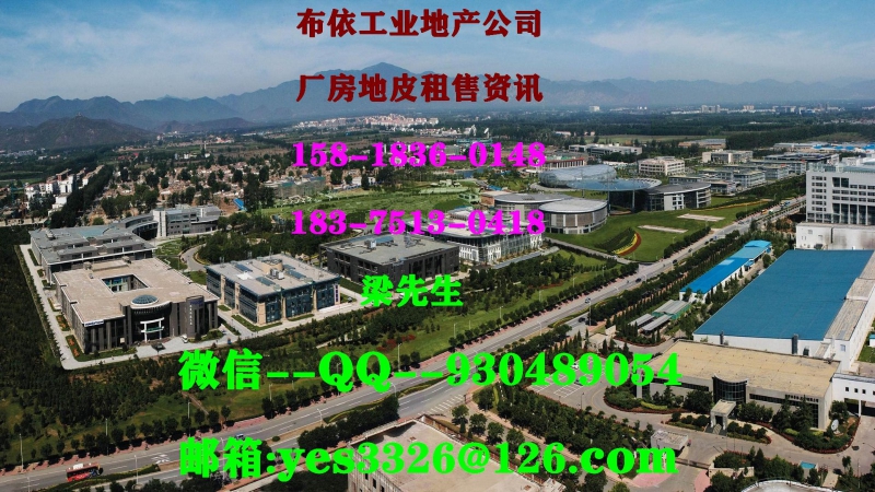 博罗县龙华镇１２００平米真空电镀厂房出租 (正规电镀牌照)