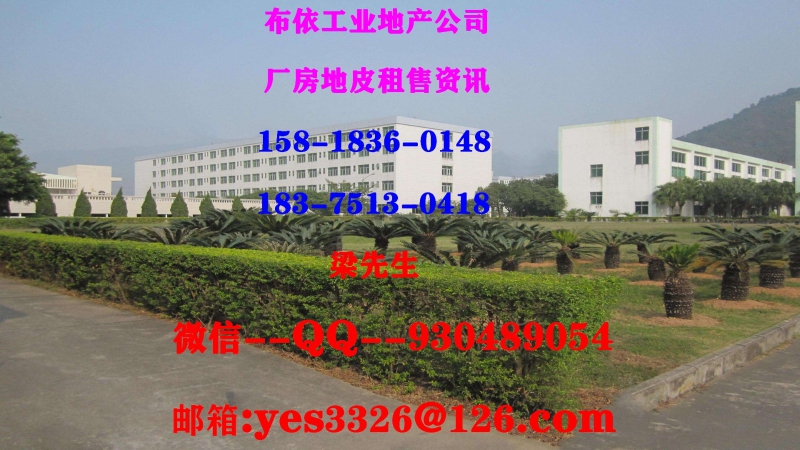 博罗县龙华镇１２００平米真空电镀厂房出租 (正规电镀牌照)