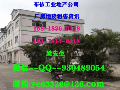 博罗县龙华镇１２００平米真空电镀厂房出租 (正规电镀牌照)图3