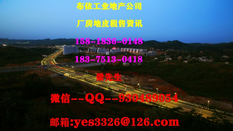 博罗县龙华镇１２００平米真空电镀厂房出租 (正规电镀牌照)