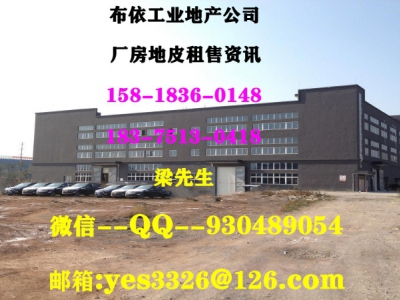 东莞市凤岗镇２０００平方独院危化品厂房出租图1