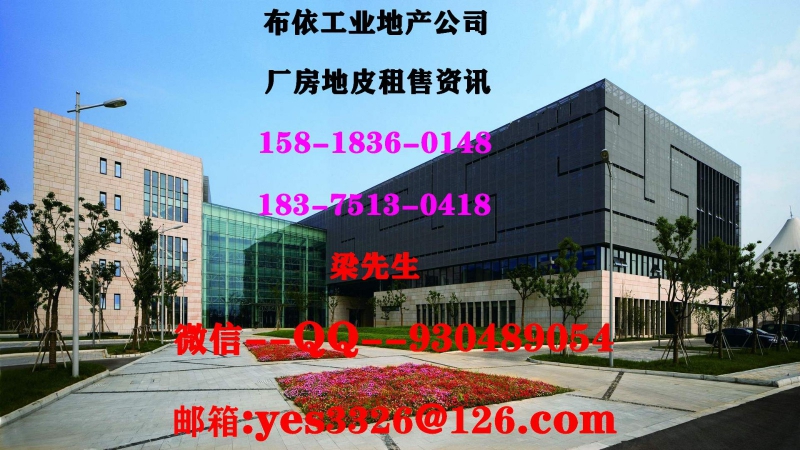 东莞市凤岗镇２０００平方独院危化品厂房出租