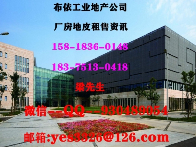 东莞市凤岗镇２０００平方独院危化品厂房出租图2