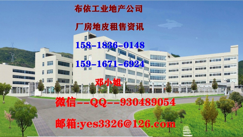 东莞市清溪镇１２１２００平方独院厂房出售（国有红本）