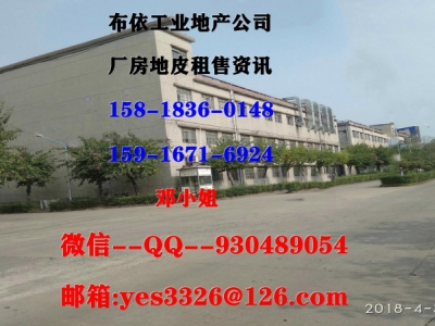 肇庆市四会市１０万平方单一层标准平台仓库出租图1