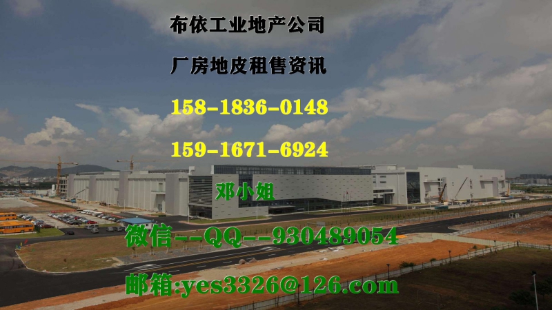 肇庆市四会市１０万平方单一层标准平台仓库出租