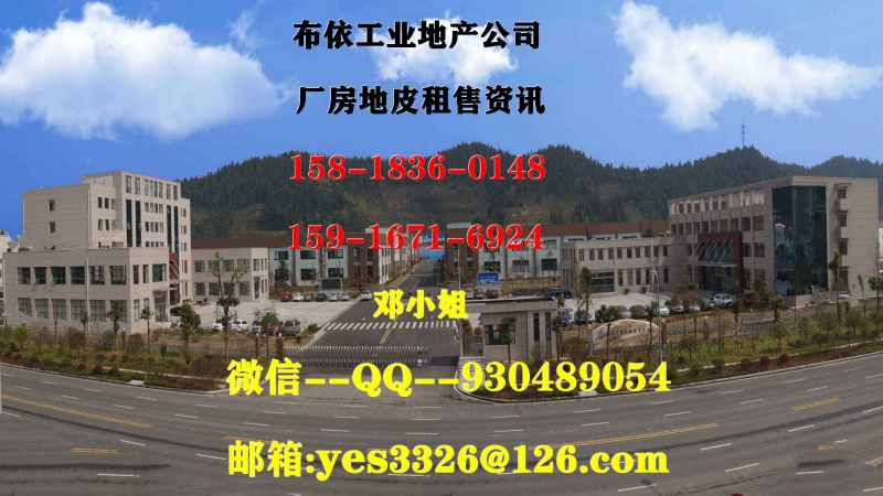 惠州市惠东县稔山镇１０万平方工业地皮出售（国有证件）