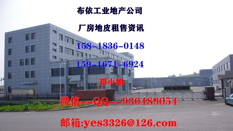 惠州市惠东县稔山镇１０万平方工业地皮出售（国有证件）