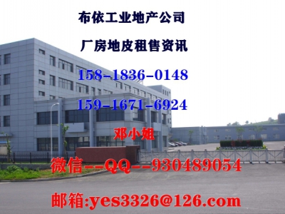 惠州市惠东县稔山镇１０万平方工业地皮出售（国有证件）图2