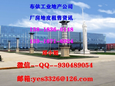 惠州市惠东县稔山镇１０万平方工业地皮出售（国有证件）图4