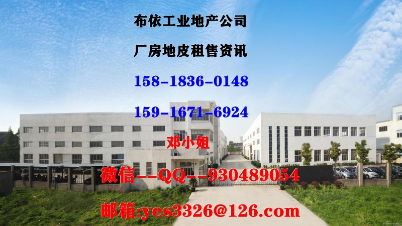 惠州市大亚湾１０００００平方米工业地皮出租