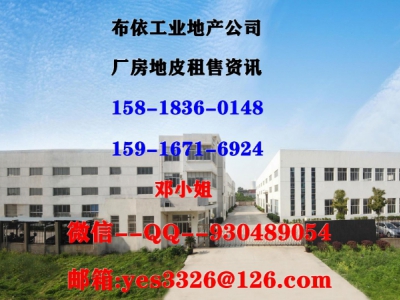 惠州市大亚湾１０００００平方米工业地皮出租图1