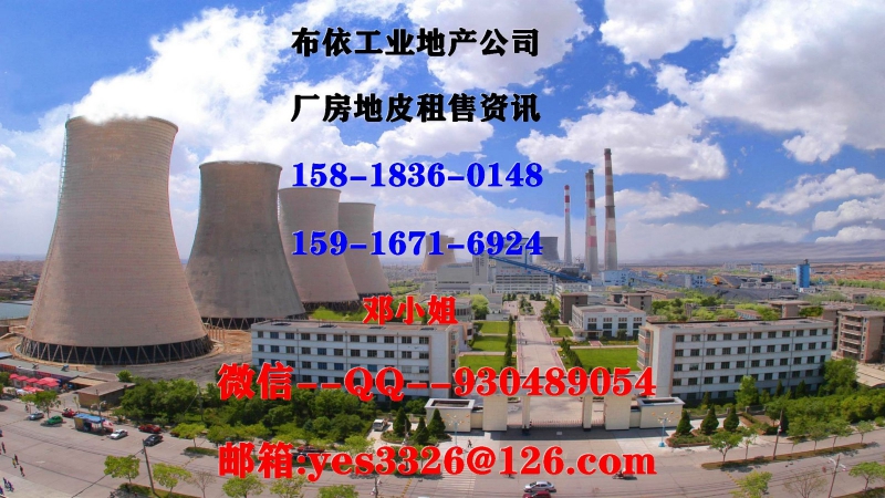 惠州市大亚湾１０００００平方米工业地皮出租