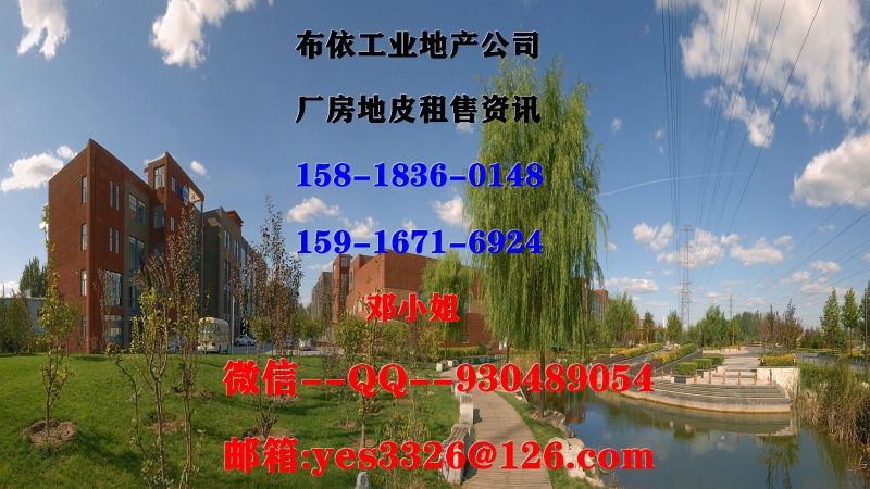 惠州市大亚湾１０００００平方米工业地皮出租