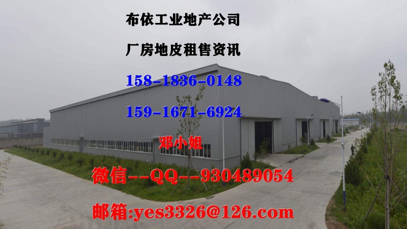 东莞市清溪镇１０５５０平方钢构厂房仓库出租