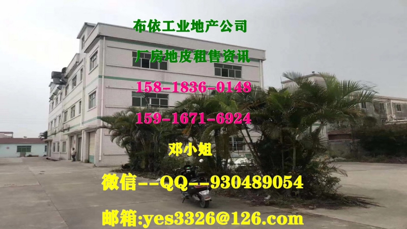 东莞市清溪镇１０５５０平方钢构厂房仓库出租