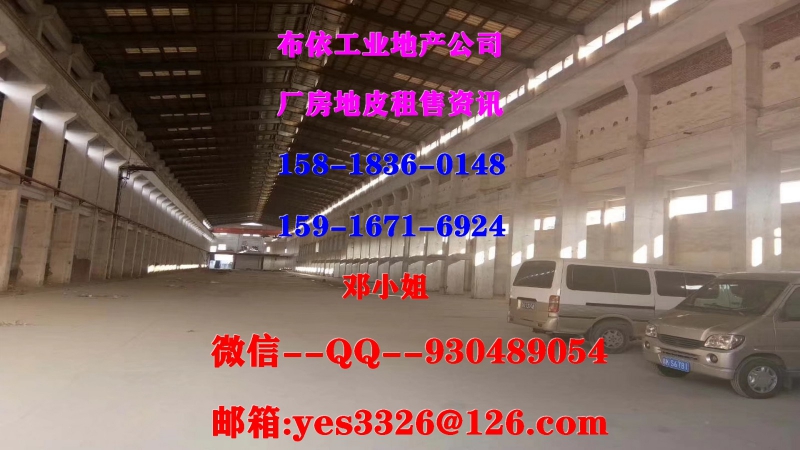 东莞市樟木头镇１１４００平方独院单层厂房出租