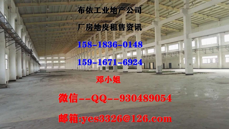 东莞市樟木头镇１１４００平方独院单层厂房出租