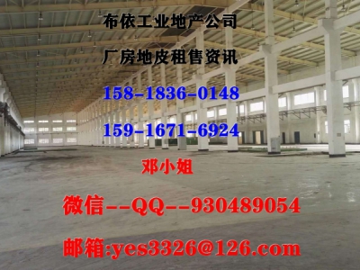 东莞市樟木头镇１１４００平方独院单层厂房出租图3