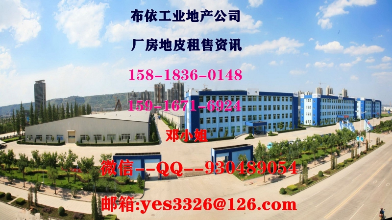 东莞市寮步镇１１５００平方米单层独院厂房出租