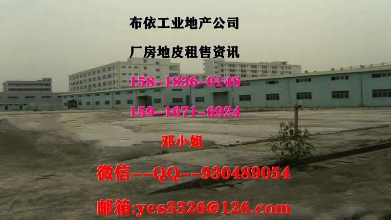 东莞市寮步镇１１５００平方米单层独院厂房出租