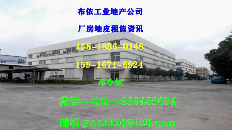 东莞市樟木头镇１２０８０平方独院单层厂房仓库出租