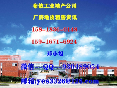东莞市樟木头镇１２０８０平方独院单层厂房仓库出租图1