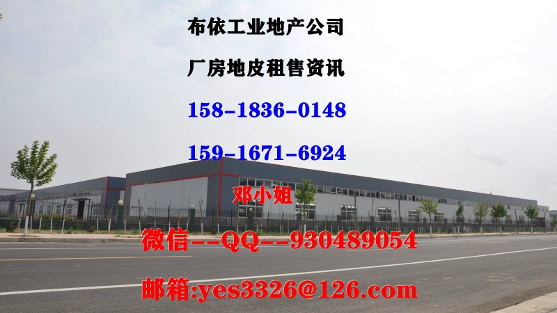 东莞市常平镇１３０００平方米独院单层厂房出租