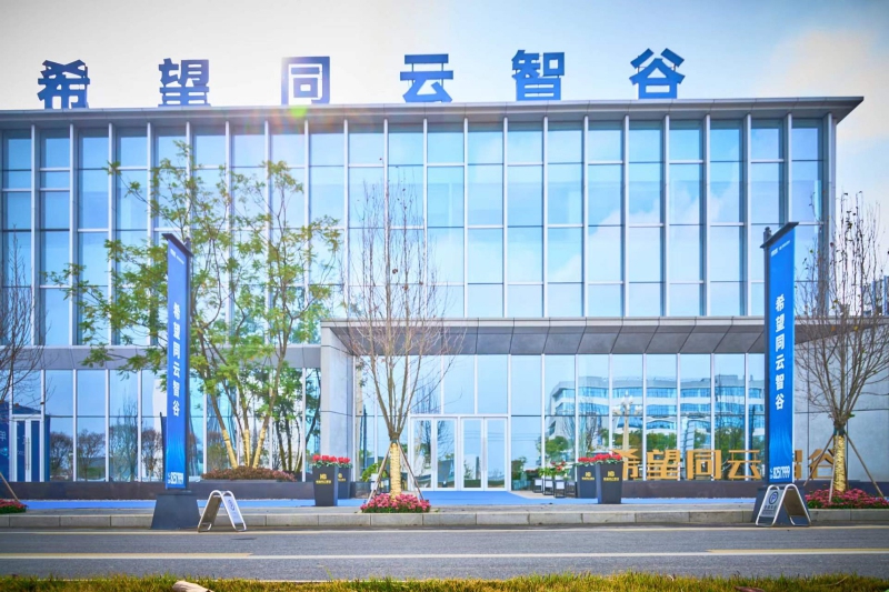 天府新区西区智能制造产业园