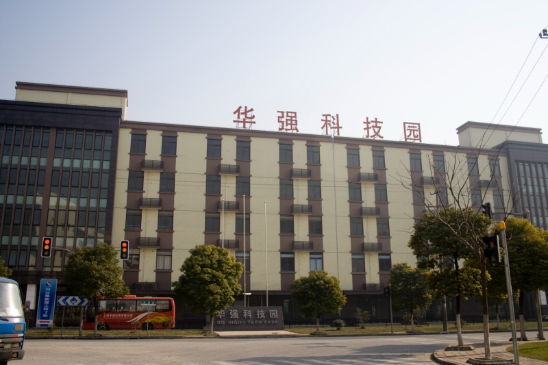 科福路-华强科技园（小面积既可仓储也可办公、大面积仓储或厂房）
