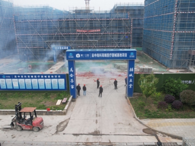 厂房出售，单价3XXX起，低总价，付款方式灵活，大产权图3