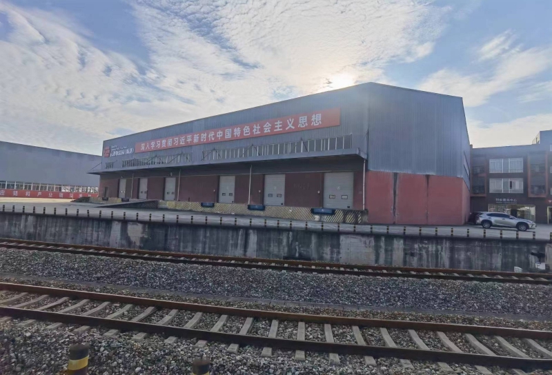 云港物流园（新港）铁路物流园区