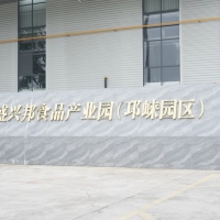 邛崃食品厂出租，标准钢结构厂房，火锅底料加工，肉制品加工，豆制品加工，蛋糕，烘焙