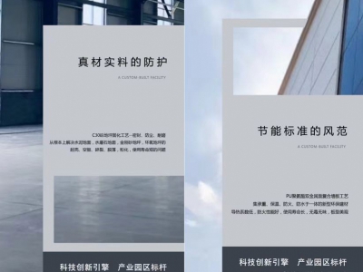 【火爆招商！ 700平起轻钢厂房，科学大道旁】图1