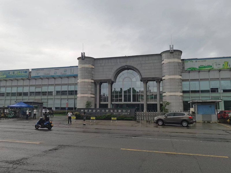 成都市新都区大丰名流医贸园区 房屋招租 库房/药品冷藏库/办公用房宿舍/别墅式独栋楼对外出租