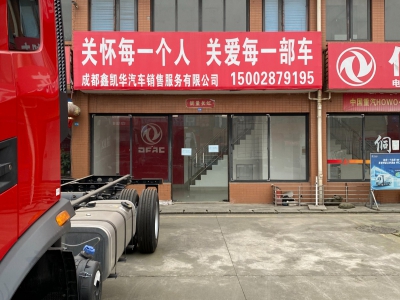 新都区4s、2s、卖场出租图3