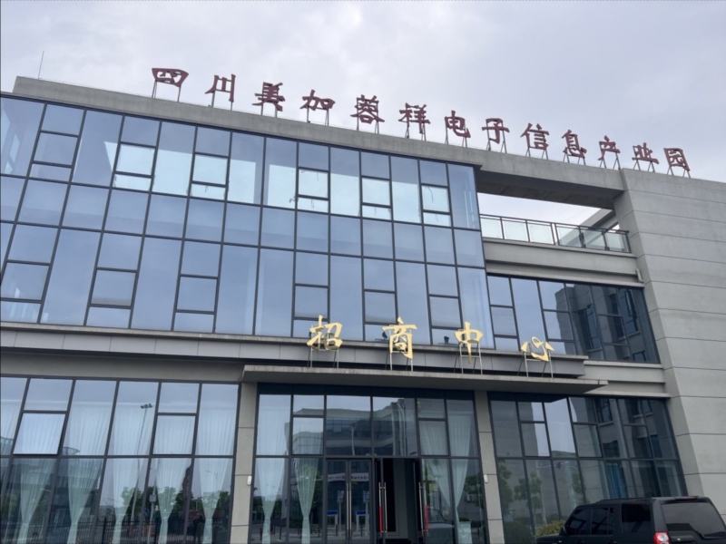 350亩园区园区厂房1100到6000㎡可租可售，多层单层独栋。